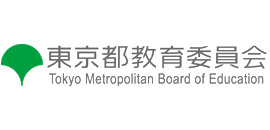 東京都教育委員会（A-BiSUの導入実績ロゴ）